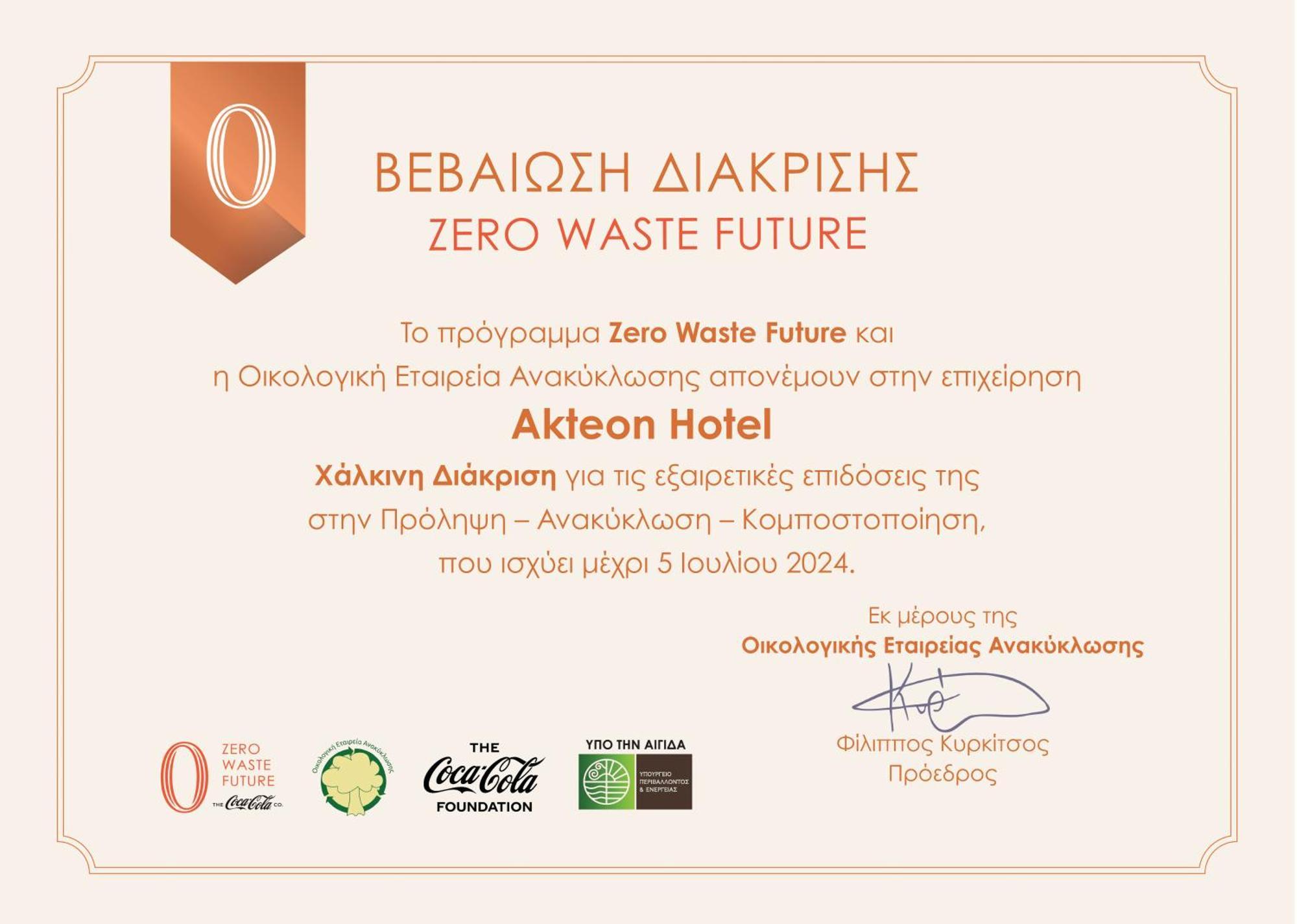 Akteon Hotel Logaras Exterior foto